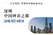 【关注】贸易相关措施与法律服务简讯 2024年第3期